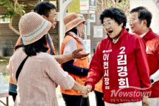 아이돌봄·과학고 유치 이어 반도체 산단까지…김경희, 이천 미래 청사진 제시