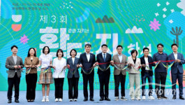 화성특례시의회, 환타지 화성 행사서 환경보전 중요성 공유