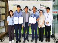 김해시청소년수련관·진우원, 아동·청소년 성장 지원 맞손