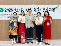 선문대학교, 한·중 문화교류 프로그램 운영...지역사회 통합·상생 앞장