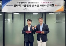 올소테크·바이오비쥬, 셀리비온 독점 총판 및 전략적 파트너십 체결