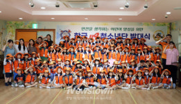 천안동남소방서, 좋은나무숲유치원 한국119청소년단 입단식 개최