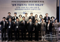 안민석 경기도교육감 