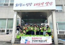 양산 서창동, 홀몸어르신 건강한 여름나기 지원