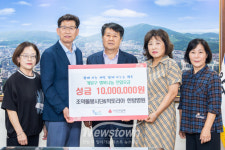 계양구, 조약돌봉사단·빅토리아한방병원 성금 전달