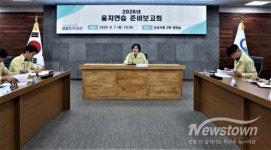 오산시, 2026년 을지연습 준비상황 최종 점검…비상대응체계 강화