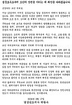 박완수 경남도지사 