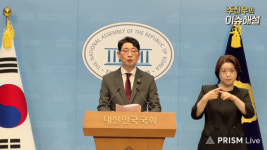 주진우 의원 , 6·3 지방선거 개표자료 불일치 제기…46곳서 득표수가 투표수 초과