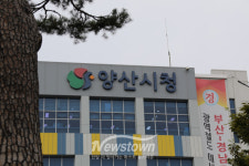 양산시, 정보 취약계층에 정비된 중고 PC 60대 무상 보급