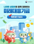 내년 예산 821조, 지출 최대 증가, '미래대응기금' 신설 162조 원