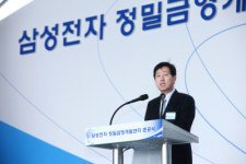 삼성, 광주 정밀금형 개발센터 준공