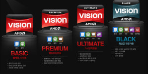 AMD 비전, PC 구매 고민 해결사