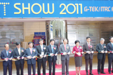 2011 월드 IT쇼 개막