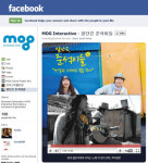 모그인터렉티브, 페이스북ㆍ유튜브 결합한 새 플랫폼 개발