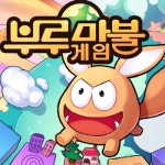 엠앤엠게임즈, 국민보드 게임 부루마블 앱 출시