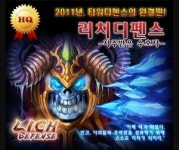 [Whats Hot]9월 마지막주 애플리케이션 베스트5