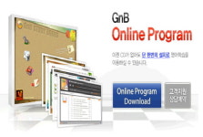 [공개SW 도입 성공사례]15. 지앤비영어전문교육