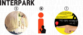[Weekly Ebooks] 대세는 은교