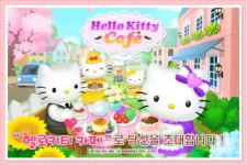 게임젠, SNG 헬로키티 카페 선봬