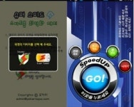[What`s HOT] 5월 마지막 주 애플리케이션 순위