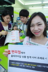 편의점에서 올레 와이파이 이용권 구매하세요