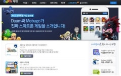 모바일 메신저, 2라운드 돌입...성적표는?(하)