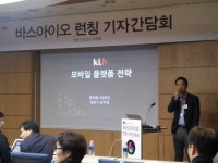 KTH, 모바일 플랫폼 올인