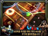 글루 모바일, 건 브로스 2 애플 앱스토어 출시