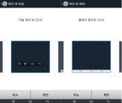 베가 아이언 소프트키 테마 인기, 베남식에도 적용할까?