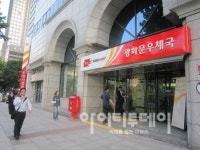 우편 요금체계 28년만에 바뀐다