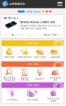 통신 요금제 추천 스마트초이스 모바일로 확대