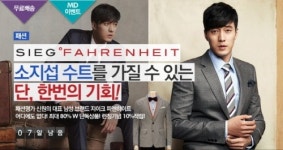 위메프, 신원 온라인쇼핑몰 스타일아이디 런칭