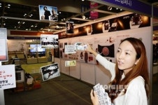 [KES2013] 우수 강소기업 제품도 다양하게