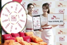 [2013 결산] SK플래닛 뉴 OK캐쉬백, 온ㆍ오프라인 커머스 선도