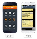 인피니소프트, ARS 카드결제 선보여
