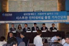 씨엘에스아이, 佛 자동번역 기업 인수 구글 넘겠다