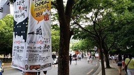 소셜커머스로 3박4일 휴가 가보니....