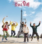 CJ E&M, 美 NBC에 '꽃보다할배' 포맷 수출