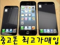 단통법 귀하신 몸 중고폰 시세 쭉쭉 물건 품귀