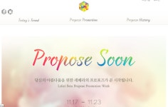 [스타트업]블루오션 O2O 시장 도전장 낸 레페리