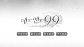 마인크래프트 건재 속 더소울 스위트매니아 약진