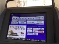 비트코인 기프트카드, 전국 편의점 및 ATM에서 구매