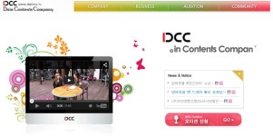 다인콘텐츠컴퍼니, 중국 겨냥 미디어콘텐츠 제작MOU