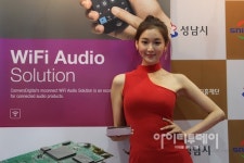 [WIS2015] ② 성남 스타벤처 출동, 발길 잡는 명당