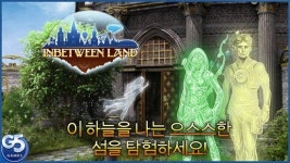 폰 닥터 플러스·여사제의 모험·아라하 프리미엄 1위