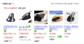 디지털 중독.. 손목이 아프지 않나요?