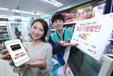 KT 불금에는 올레 멤버십 할인이 더블