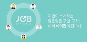 MS 클라우드 애저로 지인 기반 채용 정보 제공