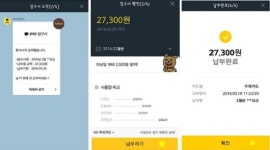 카카오페이, 100% 활용하기