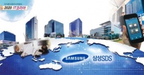 삼성SDS 물류사업, 아세안 시장 확대 나서